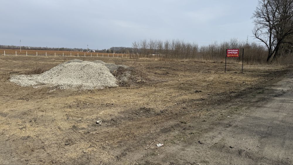 Земельна ділянка комерційного призначення. Підходить для АЗС.  Продаж або Оренда.