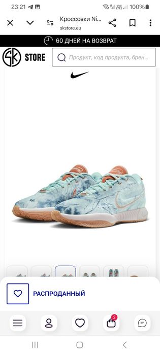Баскетбольні кросівки Lebron XXII оригінал,багато кросівок Nike,Adidas