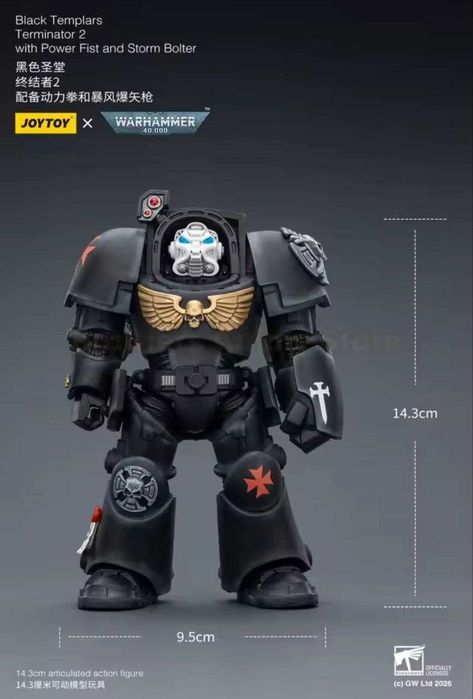 Коллекционная фигурка JoyToy Warhammer 40K Black Templars Terminator 2