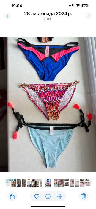 Купальники. Верх і низ купальника