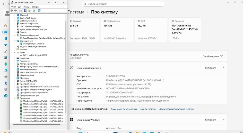 Сенсорний Dell Latitude 5520 FHD IPS i5-1145G7/16GB DDR4/256GB SSD