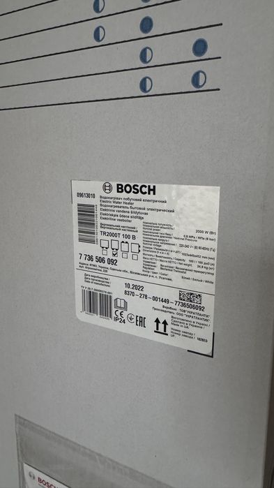 Бойлер Bosch TR2000T 100B  100літрів