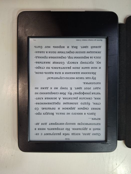 Електронна книга Amazon Kindle 7