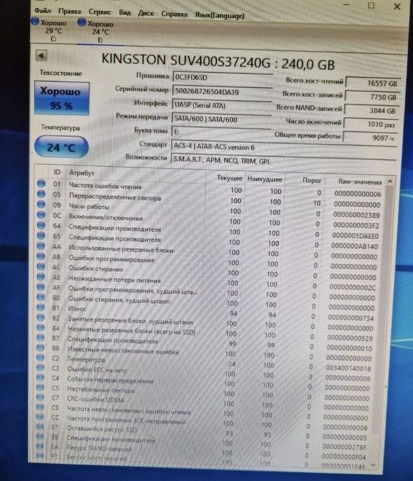 Kingston 240gb ssd диск ссд Стан гарний для ноутбука або системного блока