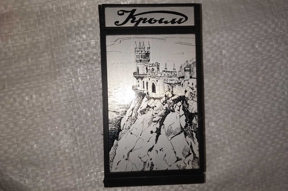 Швейный дорожный набор Крым