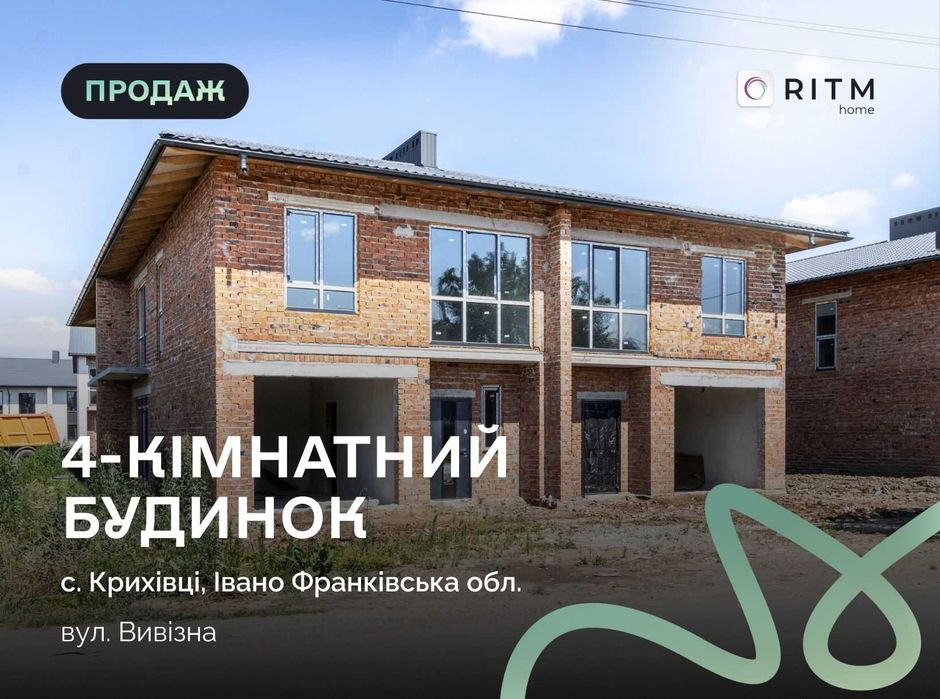 Квадрохаус із гаражем та приватним подвір'ям | КМ WEST TOWN | 135 м²