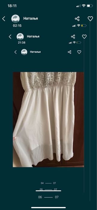 Сукня на випускний