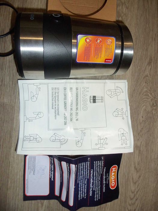 Кофемолка Размолотка Подрібнювач