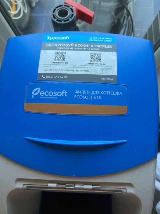Фільтр для котеджа Ecosoft 618