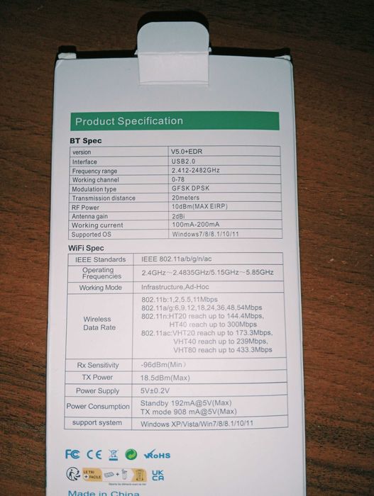 USB Bluetooth адаптери