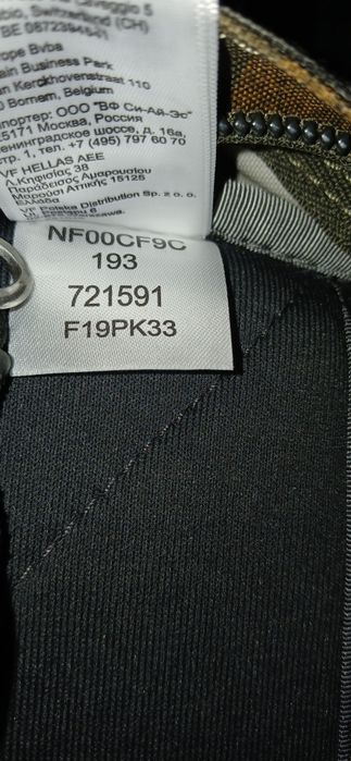 The North Face Borealis