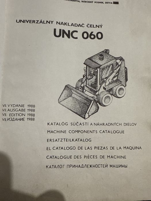 Книга по ремонту YNC-060