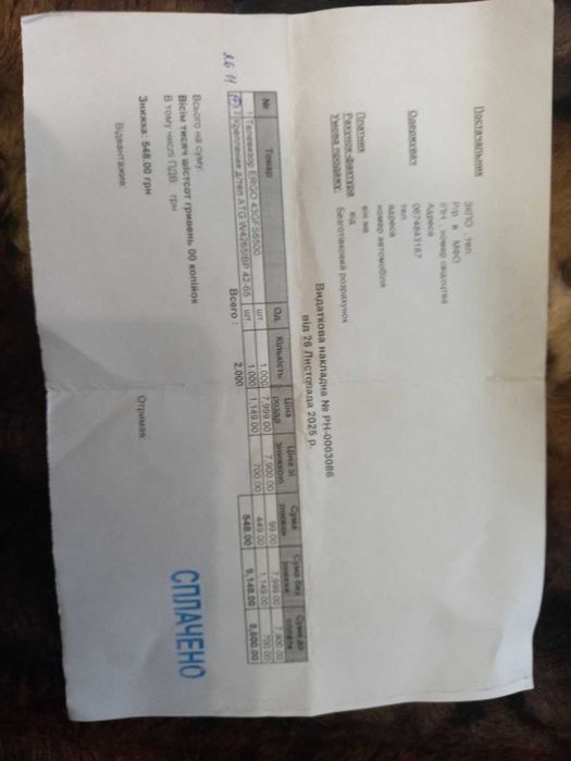 Терміново!Продам новий Smart TV 43" ERGO 43GFS6500 + кронштейн (є чек)