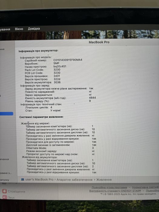 Macbook Pro 2020року 16/512гб, 98% акб