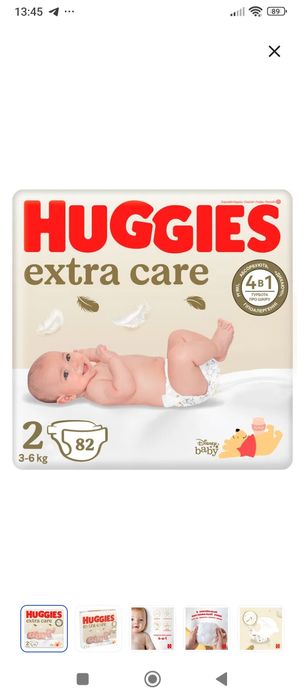 Підгузники Huggies extra care