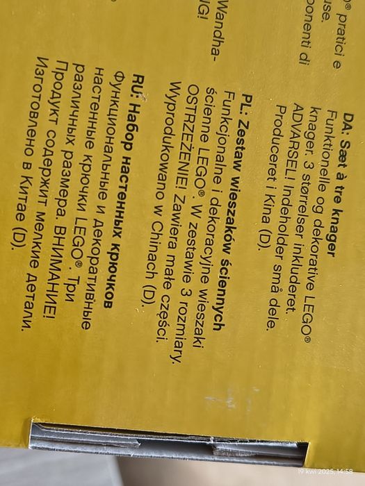 LEGO kolorowe wieszaki 3 sztuki 4016