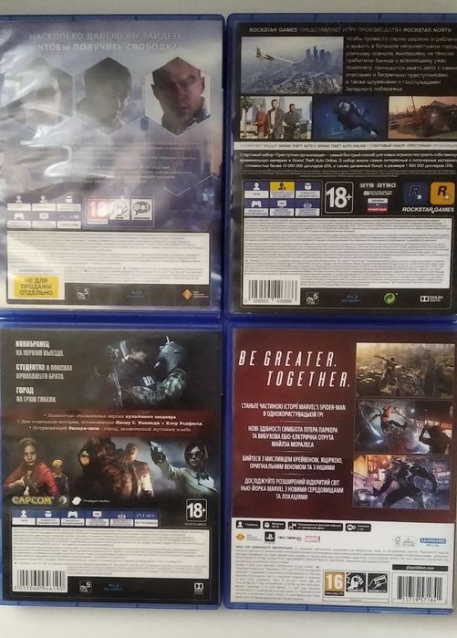 Продам диски на приставки