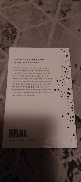 Ksiazka.Ksiazka koreanskojezyczna.