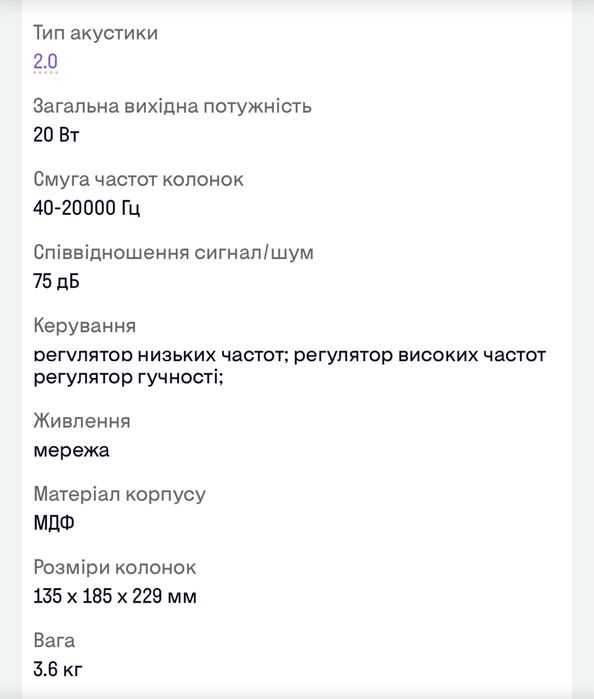 Microlab b-70 колонки аккустика