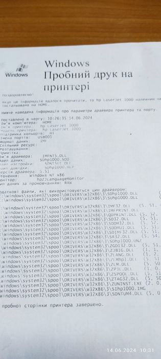 Принтер лазерний Canon LASER SHOT LBP-1120, HP LaserJet 1000 series