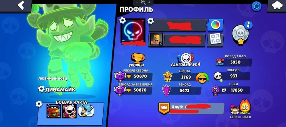 Консультую щодо гри Brawl Stars Аккаунт Бравл старс всі 97 персонажів