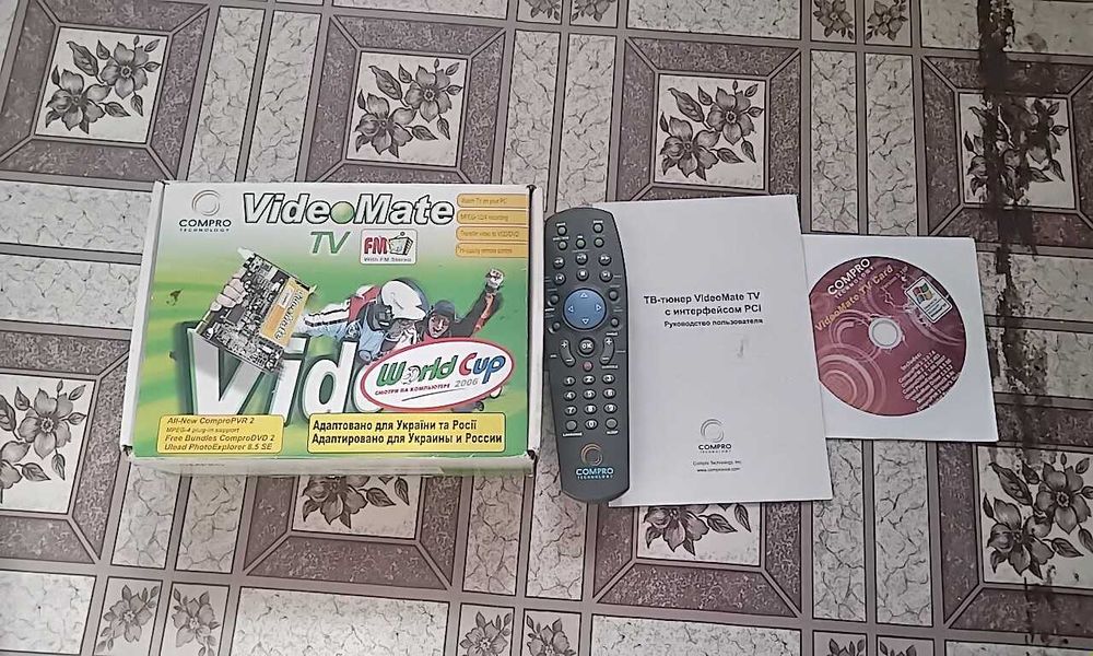 Видео тюнер  для компьютера