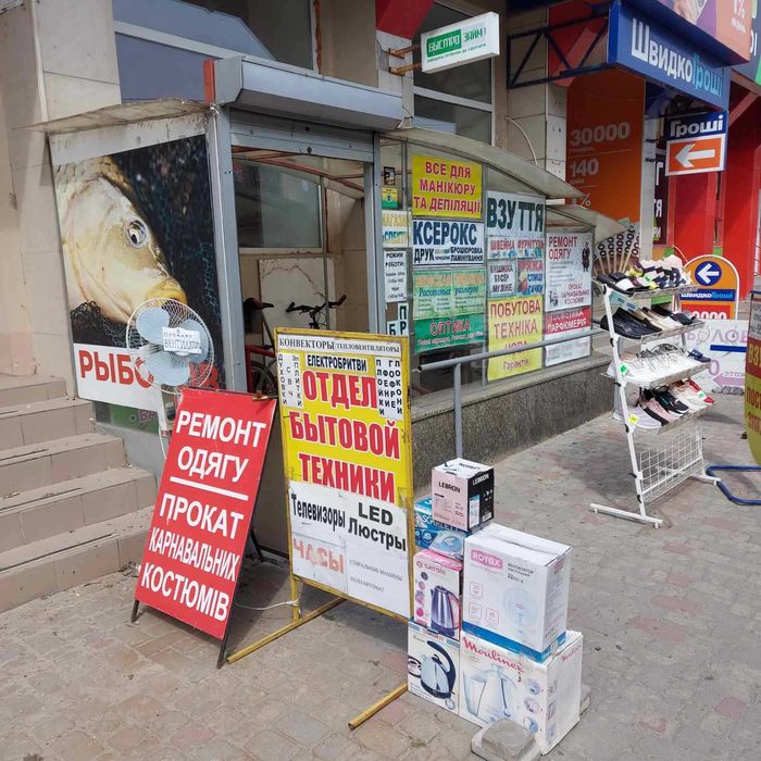 Теплозберігаюча плівка на вікна у Харкові 25,30,50 мкрн асортимент