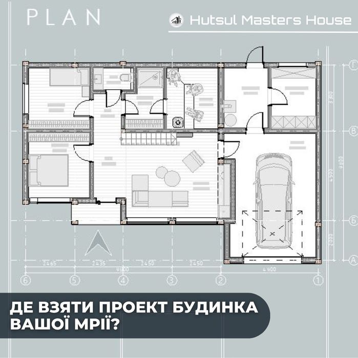 Каркасні Будинки в Карпатах