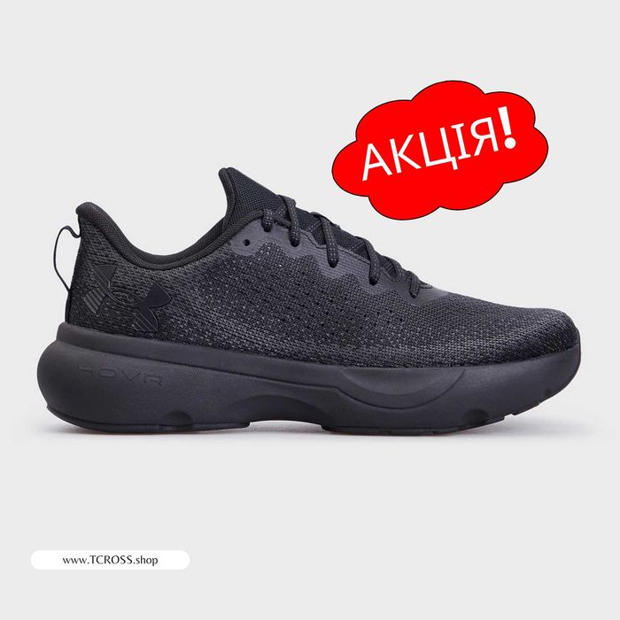 США‼️Кроссовки Under Armour Infinite Sonic (40р по 49.5р) (3027523_002)