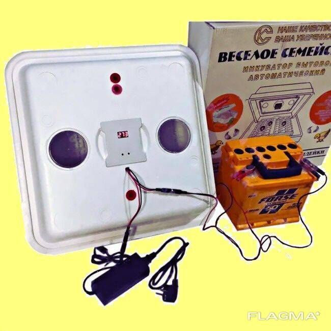 220та12В(під акум.)  Інкубатор на, 70яєць Веселе сімейство