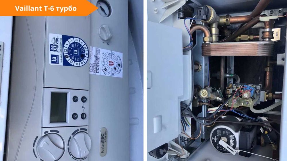 Газовий котел Vaillant  Atmo/Turbo/Eco tec Б/У з Німеччини , Гарантія