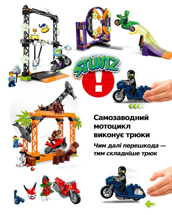 15 рідкісних наборів | НОВІ LEGO City / Лего Сіті Машини Гонки Кран