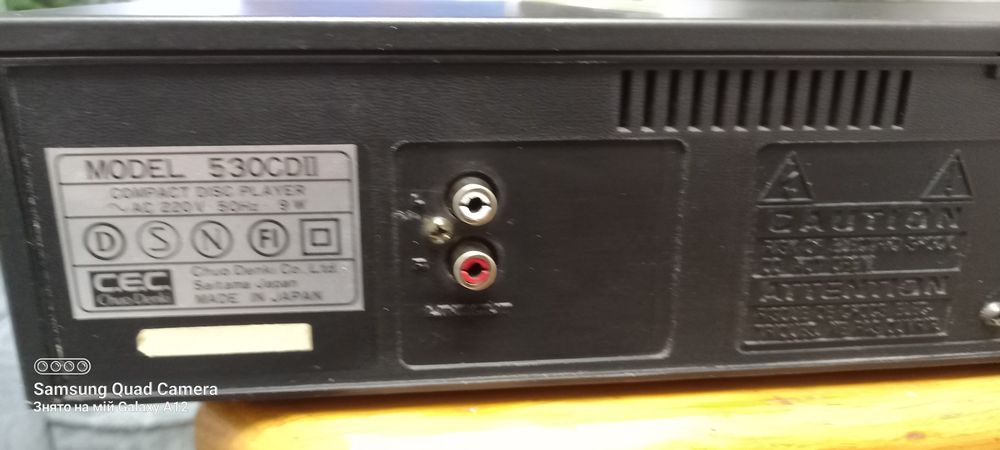 Сд.програвач C.E.C.530 CD