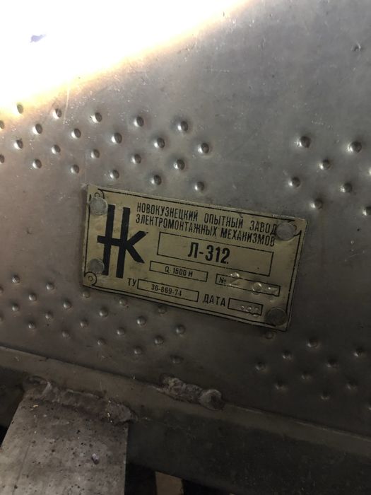 Драбина алюмінієва л-312