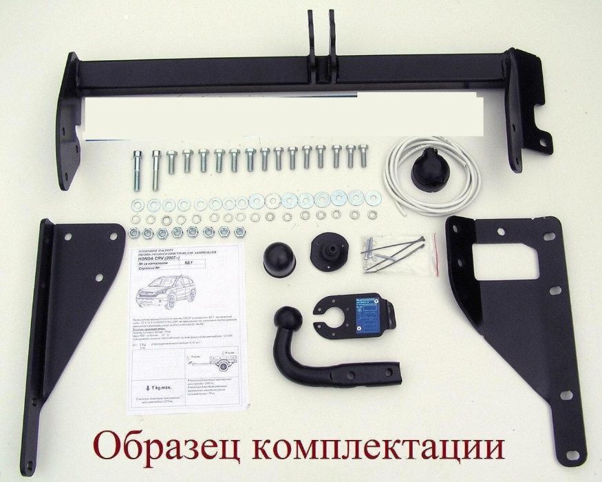 Фаркоп на Volkswagen Tiguan (с 2007--) Фольксваген Тигуан