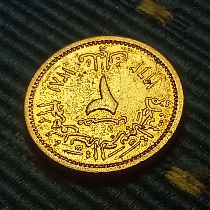 moeda 2 milesimos 1962 Egipto