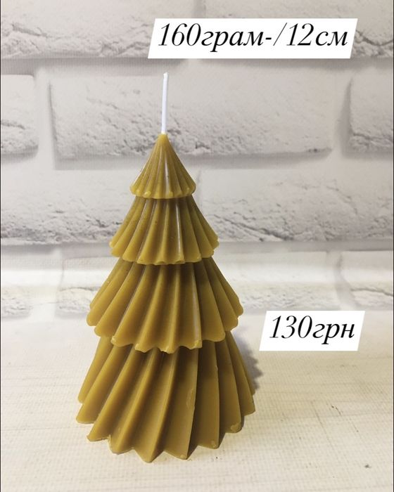 Свічки з натурального бджолиного воску(власна пасіка).