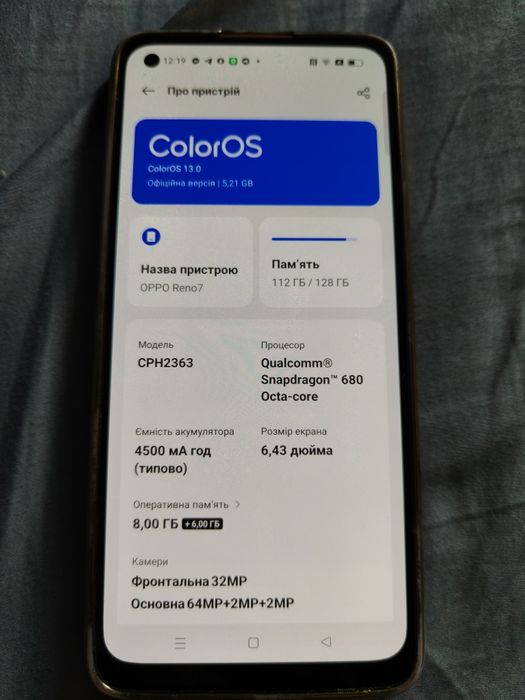 Смартфон OPPO Reno 7 Sunset Orange повний комплект
