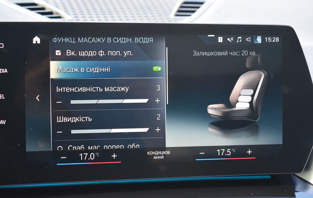 BMW X1 U11 X-line 2023