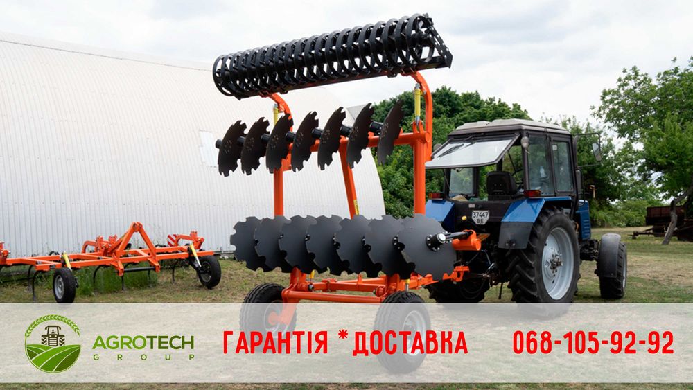 Дискова борона Таурус 2,4 2,8 4,2 причіпна