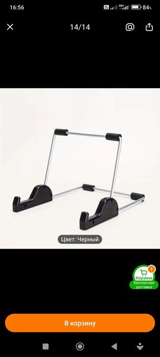 Подставка планшет ноутбук