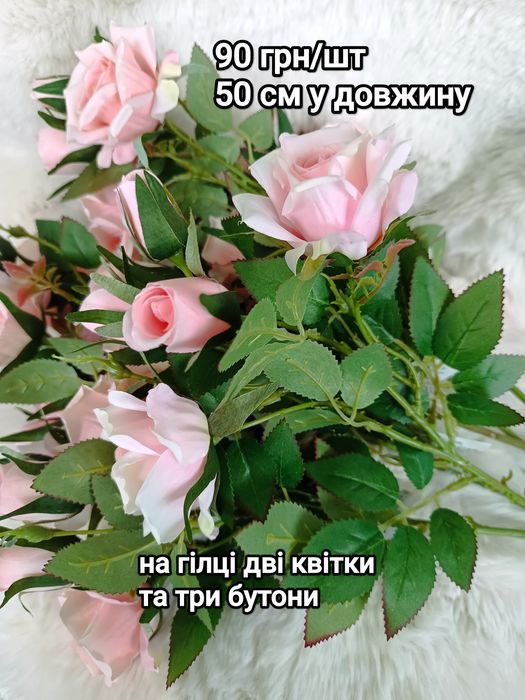 Квіти штучні , преміум класу .