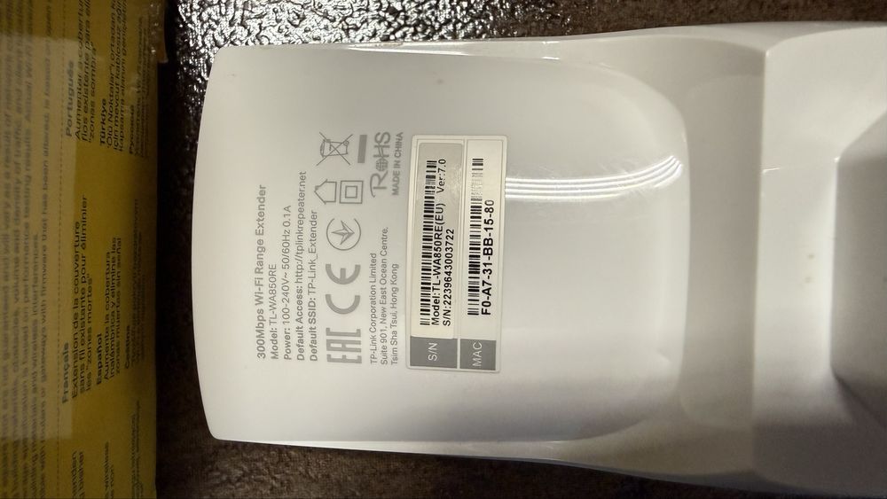 Підсилювач сигналу Tp-link