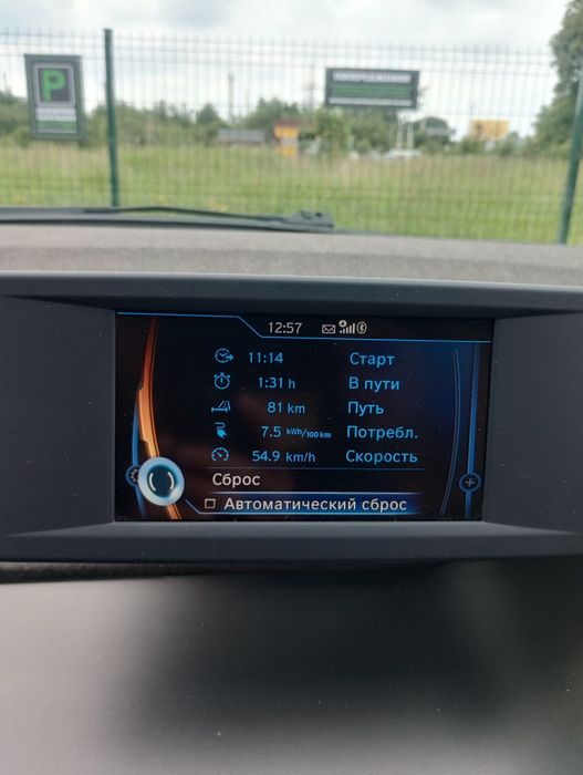 Bmw i3 range  extender