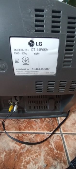 Телевизор LG 14f65m