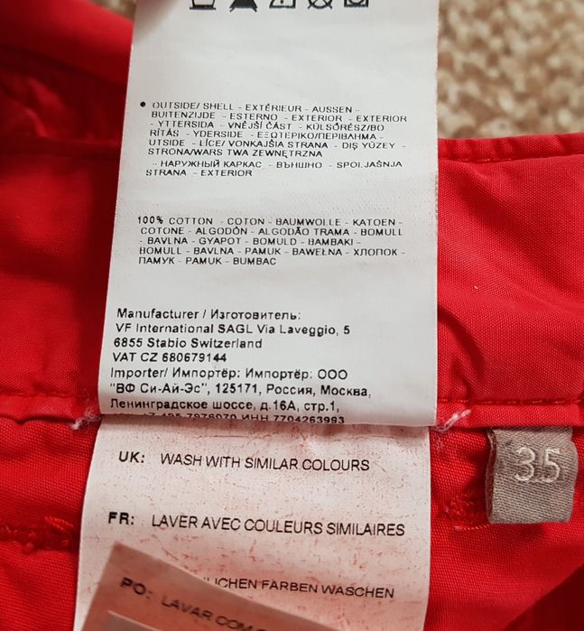 NAPAPIJRI шорты карго Оригинал W35 - XL