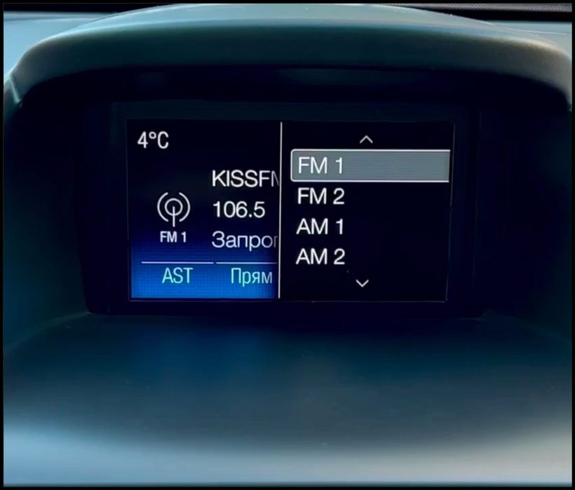 ДЛЯ КАМЕРИ Ford Fiesta Sync 1.1 сінк апім блютуз фієста екран дисплей фиеста