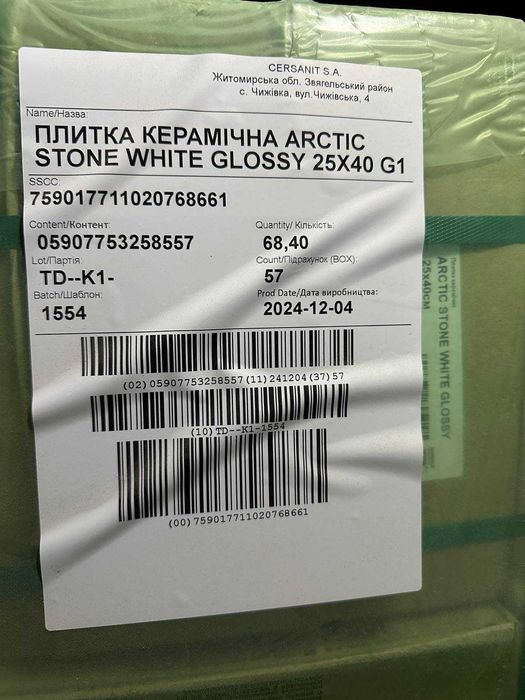 Плитка керамічна  лицювальна для внутрішніх робіт 25х40
