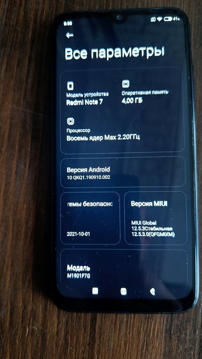Redmi note 7 продаю