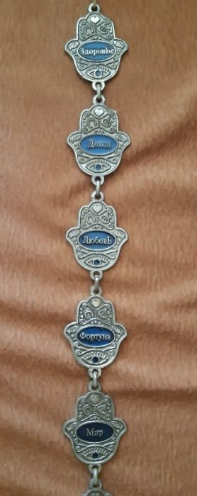 Подвеска "Хамса" (60 см.) из Иерусалима